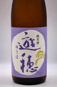 yuho-junmai-02.webp