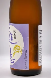 yuho-junmai-04.webp