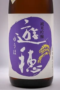 yuho-junmai-ginjo-yamadanishiki-miyamanishiki-02.webp