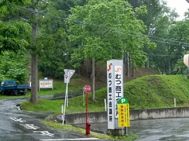tanabu-date-03.webp