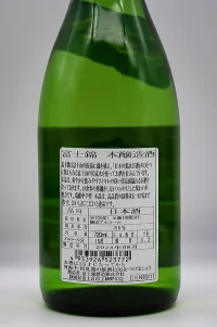 fujinishiki-honjozo-05.webp