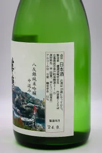 hanahato-hattannishiki-junmai-ginjo-nakakumi-05.webp