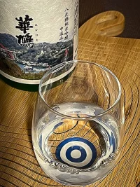 Hanahato Hattannishiki Junmai Ginjō Nakakumi