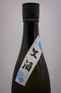 junmai-ginjo-58-shoho-namazake-03.webp