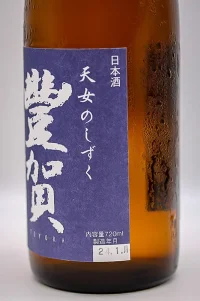 toyoka-blue-label-miyamanishiki-junmai-ginjo-muroka-namagenshu-04.webp