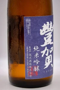 toyoka-blue-label-miyamanishiki-junmai-ginjo-muroka-namagenshu-07.webp