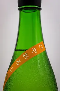 zanso-horai-tokubetsu-junmai-hiyaoroshi-07.webp