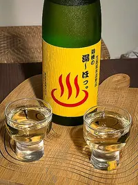 Yuho no Yu Kimoto Jukusei Junmai