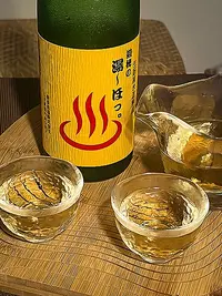 Yuho no Yu Kimoto Jukusei Junmai