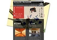 Hosomi Museum