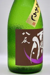 Ugo no Tsuki Hattan Junmai Daiginjo Hiyaoroshi (雨後の月 八反 純米大吟醸 ひやおろし) Ugo no Tsuki Hattan Junmai Daiginjo Hiyaoroshi (雨後の月 八反 純米大吟醸 ひやおろし)