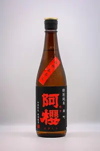 Azakura Tokubetsu Junmai Muroka Genshu Omachi Hiyaoroshi (阿櫻 特別純米 無濾過原酒 雄町 ひやおろし)