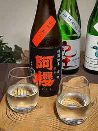 Azakura Tokubetsu Junmai Muroka Genshu Ōmachi Hiyaoroshi