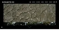 Kuramoto Ice