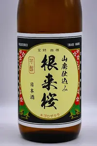 nihonjo-negorozakura-yamahai-honjozo-02.webp