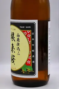 nihonjo-negorozakura-yamahai-honjozo-04.webp