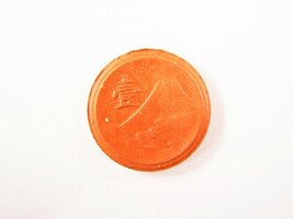 Ceramic 1-sen coin from WWII
