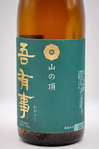 wagauji-junmai-daiginjo-hiyaoroshi-05.webp
