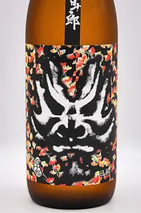 hyakujuro-junmai-ginjo-hiyori-muroka-namagenshu-02.webp