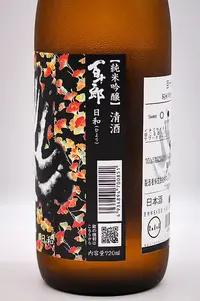 hyakujuro-junmai-ginjo-hiyori-muroka-namagenshu-07.webp