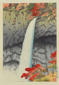 Hasui Kawase (川瀬巴水, 1883-1957), Kegon Falls, Nikkō (華厳滝 Nikkō Kegon no taki)