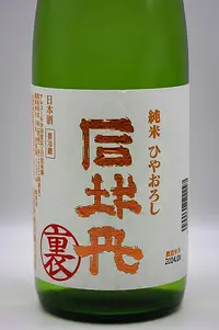 Tsukasabotan Ura Junmai Hiyaoroshi (司牡丹 裏 純米ひやおろし) Tsukasabotan Ura Junmai Hiyaoroshi (司牡丹 裏 純米ひやおろし)