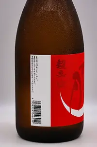 ugonotsuki-chokarakuchi-tokubetsu-junmai-03.webp