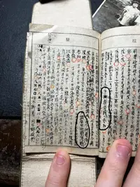 KanjiQuestion.webp