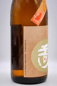 tamagawa-junmai-ginjo-akiko-03.webp