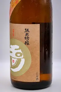 tamagawa-junmai-ginjo-akiko-04.webp