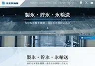 Iceman Co., Ltd.