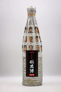 Kaito Otokoyama Junmai Namachozo Kura no Sai (蔵の賽 純米生貯蔵酒)