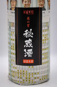 otokoyama-junmai-namachozo-kuranosai-02.webp