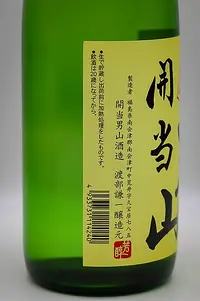otokoyama-junmai-namachozo-kuranosai-05.webp