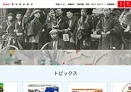 Kowa Company, Ltd.