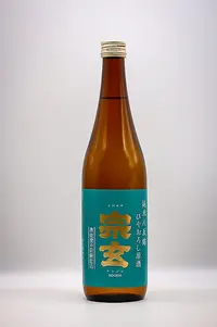 Sōgen Junmai Hattannishiki Hiyaoroshi Genshu