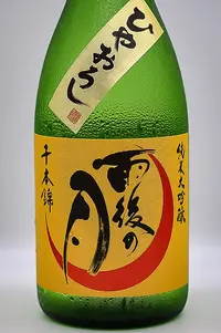 ugonotsuki-senbonishiki-junmai-daiginjo-hiyaoroshi-02.webp