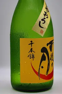 ugonotsuki-senbonishiki-junmai-daiginjo-hiyaoroshi-03.webp
