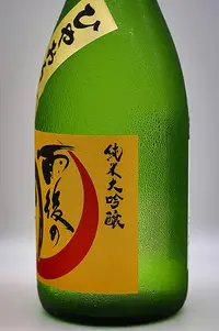 ugonotsuki-senbonishiki-junmai-daiginjo-hiyaoroshi-04.webp