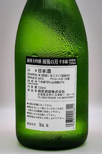 ugonotsuki-senbonishiki-junmai-daiginjo-hiyaoroshi-05.webp