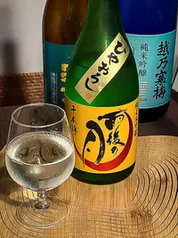 Ugo no Tsuki Senbonishiki Junmai Daiginjō Hiyaoroshi