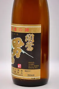 kaito-otokoyama-junmai-08.webp