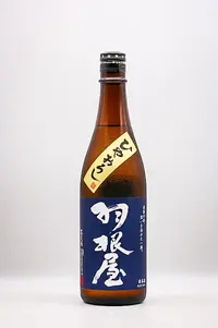 Haneya Junmai Ginjo Hiyaoroshi