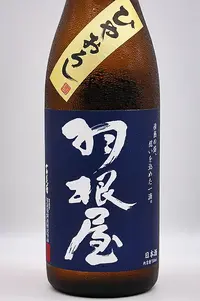 haneya-junmai-ginjo-hiyaoroshi-nama-02.webp