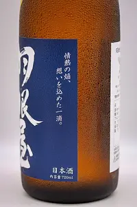 haneya-junmai-ginjo-hiyaoroshi-nama-05.webp