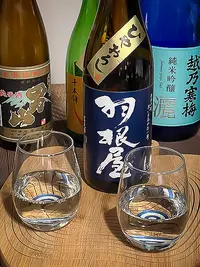 Haneya Junmai Ginjō Hiyaoroshi