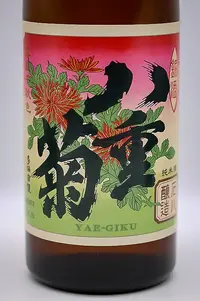 ishikawa-tokyo-sake-yaegiku-03.webp