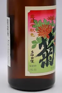 ishikawa-tokyo-sake-yaegiku-04.webp