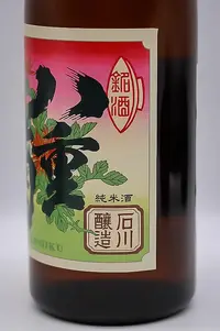 ishikawa-tokyo-sake-yaegiku-05.webp