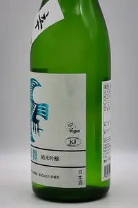 saika-junmai-ginjo-karakuchi-03.webp